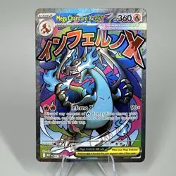 Pokemon Phantasmal Flames Mega Charizard X EX #23 Promo MEP English - M/NM - Image 1