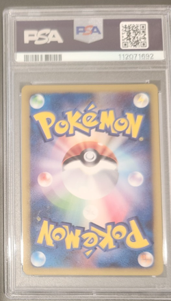 2009 Pokemon JPN Promo Pikachu M L V.X-Holo Advent of Arceus 043/DPT-P PSA 10 - Image 3
