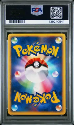 2002 POKEMON JAPANESE MCDONALD'S #013 ABRA PSA 8 - Image 2