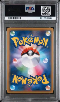 2014 POKEMON JAPANESE XY PROMO POKEMON CENTER #79 M GENGAR EX PSA 9 - Image 2