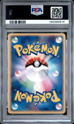 2004 POKEMON JAPANESE SILVER DECK KIT #004 DARK GYARADOS PSA 10 - Image 2