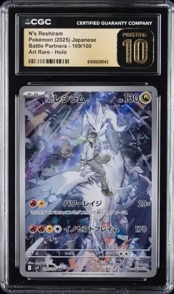 2025 POKEMON JPN BATTLE PARTNERS ART RARE HOLO N'S RESHIRAM CGC 10 PRISTINE - Image 1