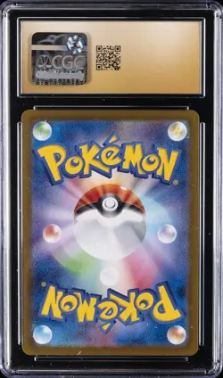 2025 POKEMON JPN BATTLE PARTNERS ART RARE HOLO N'S RESHIRAM CGC 10 PRISTINE - Image 2
