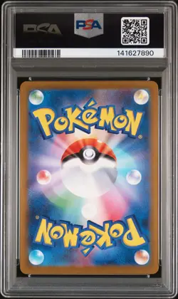 2025 POKEMON JPN M2A-MEGA DREAM EX SPECIAL ART RARE MEGA DRAGONITE EX PSA 10 - Image 2