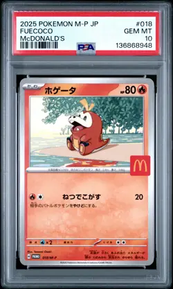 2025 POKEMON JAPANESE M-P PROMO MCDONALD'S #018 FUECOCO PSA 10 - Image 1