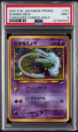 2001 POKEMON JAPANESE PROMO COROCORO COMICS FOIL #151 SHINING MEW PSA 9 - Image 1