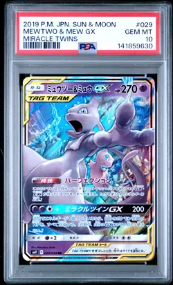 2019 POKEMON JAPANESE SUN & MOON MIRACLE TWINS #029 MEWTWO & MEW GX PSA 10 - Image 1