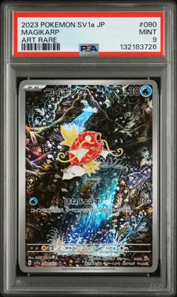 2023 POKEMON JAPANESE SV1A-TRIPLET BEAT ART RARE #080 MAGIKARP PSA 9 - Image 1