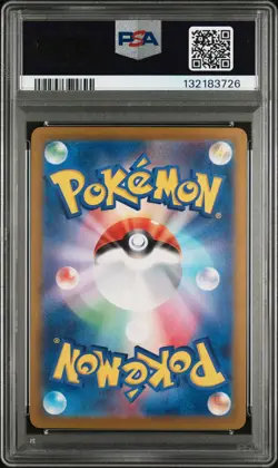 2023 POKEMON JAPANESE SV1A-TRIPLET BEAT ART RARE #080 MAGIKARP PSA 9 - Image 2