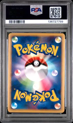2009 POKEMON JPN HEARTGOLD COLLECTION 1ST EDITION #019 STARYU-REVERSE FOIL PSA 9 - Image 2
