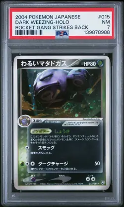 2004 POKEMON JAPANESE ROCKET GANG STRIKES BACK #015 DARK WEEZING-HOLO PSA 7 - Image 1
