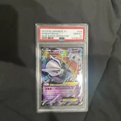 2015 POKEMON JPN XY BLUE SHOCK 1ST ED #026 M MEWTWO EX PSA 10 - Image 1