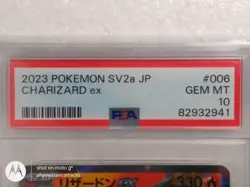 2023 POKEMON JAPANESE SV2a CHARIZARD EX, 6/165 PSA GRADED GEM MINT 10 - Image 4