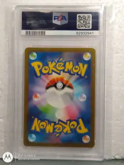 2023 POKEMON JAPANESE SV2a CHARIZARD EX, 6/165 PSA GRADED GEM MINT 10 - Image 5