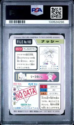 1997 POCKET MONSTERS CARDDASS #103 EXEGGUTOR PSA 9 - Image 2