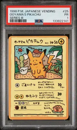 1998 POKEMON JAPANESE VENDING SERIES III #25 OOYAMA'S PIKACHU PSA 1 - Image 1