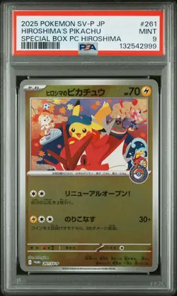 2025 POKEMON JPN SV-P POKEMON CENTER HIROSHIMA #261 HIROSHIMA'S PIKACHU PSA 9 - Image 1