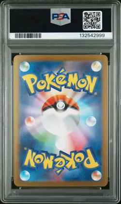 2025 POKEMON JPN SV-P POKEMON CENTER HIROSHIMA #261 HIROSHIMA'S PIKACHU PSA 9 - Image 2