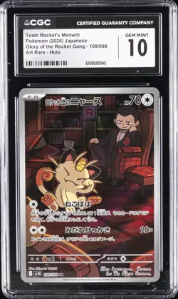 2025 POKEMON JPN GLORY OF ROCKET GANG ART RARE TEAM ROCKET'S MEOWTH CGC 10 GM - Image 1