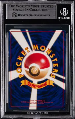 1999 POKEMON YAMABUKI CITY GYM STANDARD DECK JPN SABRINA'S ALAKAZAM LV. 44 BGS 6 - Image 2