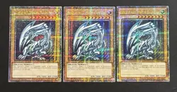 2024 YUGIOH MP24 QCR SECRET RARE BLUE EYES WHITE DRAGON NM SET 💫 - Image 1