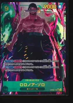 2023 One Piece Card Game Roronoa Zoro SEC Parallel OP06-118 Japanese - Image 1