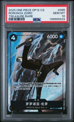 2025 ONE PIECE SIMPLIFIED CHINESE OP12-LEGACY OF THE MASTER RORONOA ZORO PSA 10 - Image 1