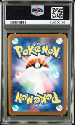 2023 POKEMON JPN SV-P PROMO YU NAGABA X POKEMON CARD GAME CAMPAIGN SYLVEON PSA 8 - Image 2