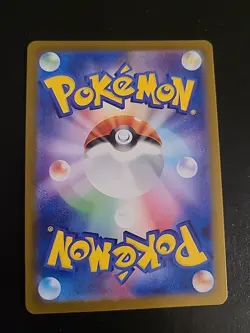Phanpy AR 115/106 SV8 Super Electric Breaker - Pokemon Card Japanese-NM - Image 2