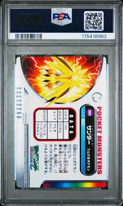 2004 CARDDASS POKEMON ADVANCED GENERATION ZUKAN CARD HOLO #380 ZAPDOS PSA 6 - Image 2