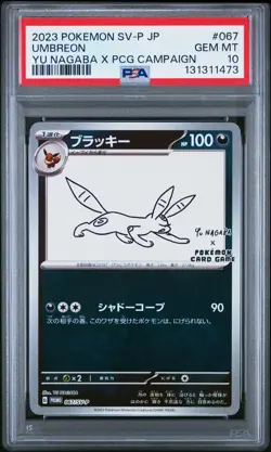 2023 POKEMON JAPANESE SV-P PROMO YU NAGABA X POKEMON CARD #067 UMBREON PSA 10 - Image 1
