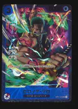 2023 One Piece Card Game Roronoa Zoro OP01-025 Flagship Battle Championship Prom - Image 1