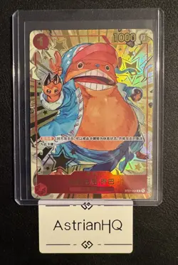 One Piece TCG Card Game Chinese Chopper ST01-006 C Exclusive 1st Anniversary Alt - Image 3