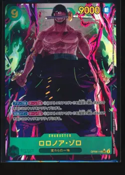 2023 One Piece Card Game Roronoa Zoro OP06-118 Japanese GEM MINT - Image 1