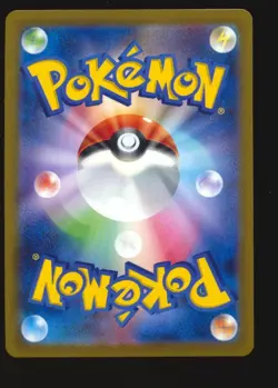 2023 POKEMON JP SV2A 151 EEVEE #133 MASTER BALL REV HOLO MINT PACK FRESH CGC PSA - Image 2