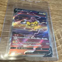 Pokemon Raikou V 218/172 S12a Vstar Universe Special Art Rare Holo Japanese - Image 1
