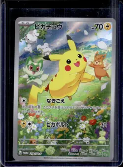 2023 Pokemon SV Black Star Promos JP Pikachu #218/SV-P - Image 1
