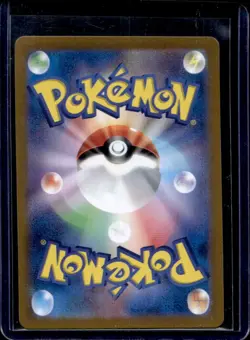2023 Pokemon SV Black Star Promos JP Pikachu #218/SV-P - Image 2