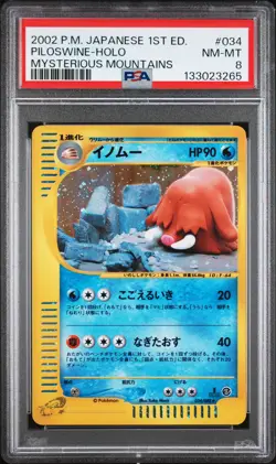 2002 POKEMON JAPANESE MYSTERIOUS MOUNTAINS 1ST EDITION #034 PILOSWINE-HOLO PSA 8 - Image 1