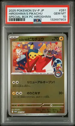 2025 POKEMON JPN PROMO POKEMON CENTER HIROSHIMA #261 HIROSHIMA'S PIKACHU PSA 10 - Image 1