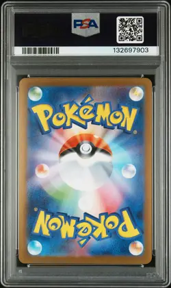 2025 POKEMON JPN PROMO POKEMON CENTER HIROSHIMA #261 HIROSHIMA'S PIKACHU PSA 10 - Image 2
