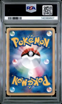2004 POKEMON JAPANESE SILVER DECK KIT #008 DRATINI PSA 10 - Image 2