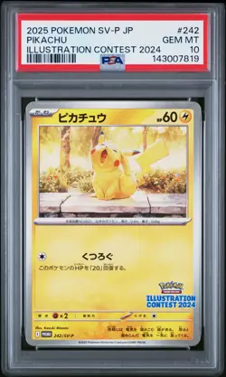2025 POKEMON JAPANESE SV-P PROMO ILLUSTRATION CONTEST 2024 #242 PIKACHU PSA 10 - Image 1