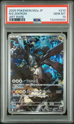 2025 POKEMON JAPANESE M2A-MEGA DREAM EX ART RARE #210 N'S ZEKROM PSA 10 - Image 1