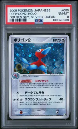 2005 POKEMON JAPANESE GOLDEN SKY, SILVERY OCEAN #085 PORYGON2-HOLO PSA 8 - Image 1
