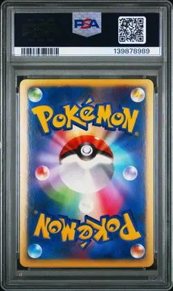 2005 POKEMON JAPANESE GOLDEN SKY, SILVERY OCEAN #085 PORYGON2-HOLO PSA 8 - Image 2