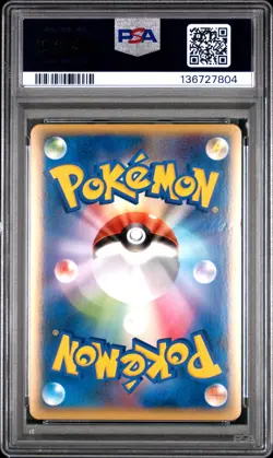 2010 POKEMON JPN CLASH AT THE SUMMIT 1ST EDITION CARVANHA-REVERSE FOIL PSA 5 - Image 2