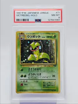 VICTREEBEL 1997 POKEMON JPN JUNGLE HOLO RARE #071 PSA 8 Q0004 - Image 1