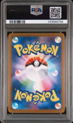 2024 POKEMON JPN SV8-SUPER ELECTRIC BREAKER SPECIAL ART RARE PIKACHU EX PSA 10 - Image 2