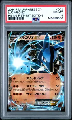 2014 POKEMON JAPANESE XY RISING FIST 1ST EDITION #052 LUCARIO EX PSA 8 - Image 1